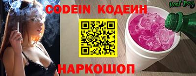 кристаллы Абакан