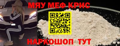 MDMA Premium VHQ Апшеронск