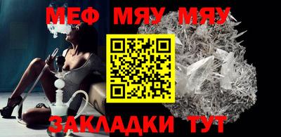 а пвп мука Азнакаево