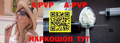 мяу мяу кристалл Аргун