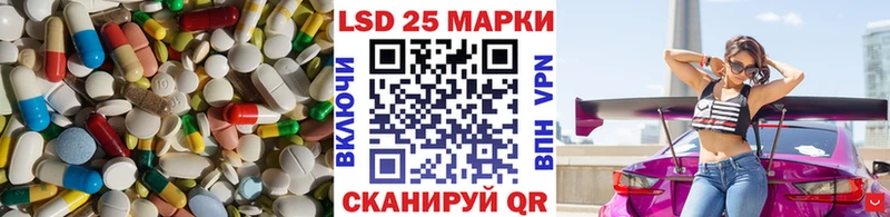 МЕГА ONION  Баксан  Лсд 25 экстази ecstasy 