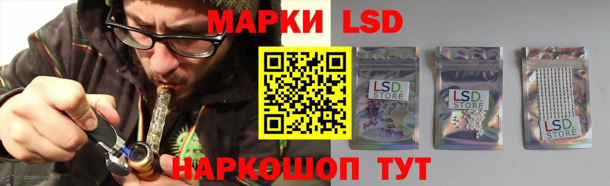 ЛСД экстази ecstasy  Баксан  LSD-25 экстази ecstasy 