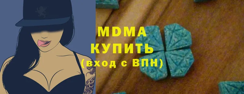 darknet телеграм  Баксан  МДМА crystal 