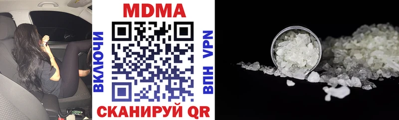 МДМА кристаллы  кракен сайт  Баксан 