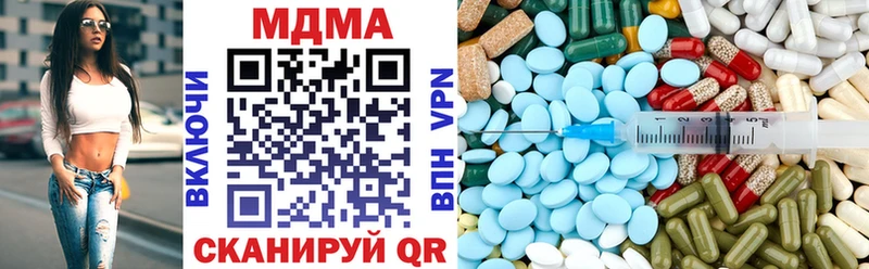 МДМА молли Баксан