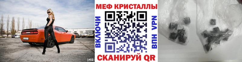 Меф мяу мяу mega ССЫЛКА Баксан