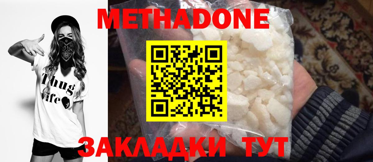 Каннабис  Гарик  25-NBOMe  Марихуана  КОКАИН  МЕФ  Баксан  Вход с VPN  МЕФ 