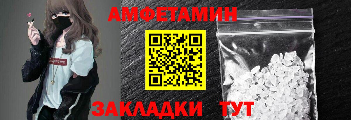 Первитин кристалл  Баксан 