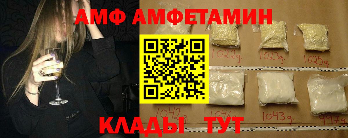 Первитин Декстрометамфетамин 99.9% Баксан