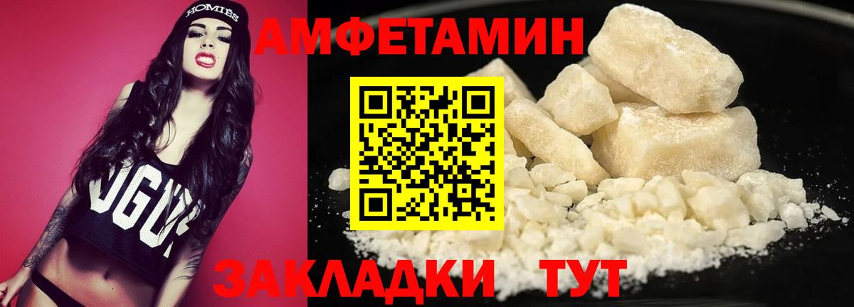 Баксан  Первитин пудра  Вход с VPN 