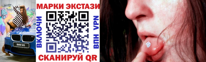 мега зеркало  даркнет сайт  Баксан  Марки 25I-NBOMe 1500мкг 