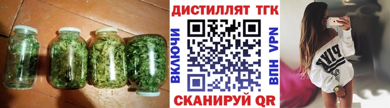 купить закладку  Баксан  ТГК концентрат 