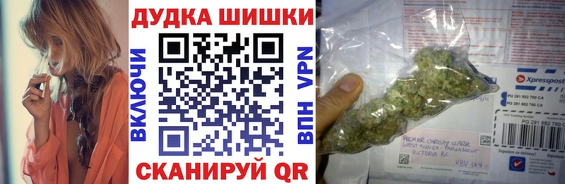 гидра ТОР  Баксан  Бошки Шишки план 
