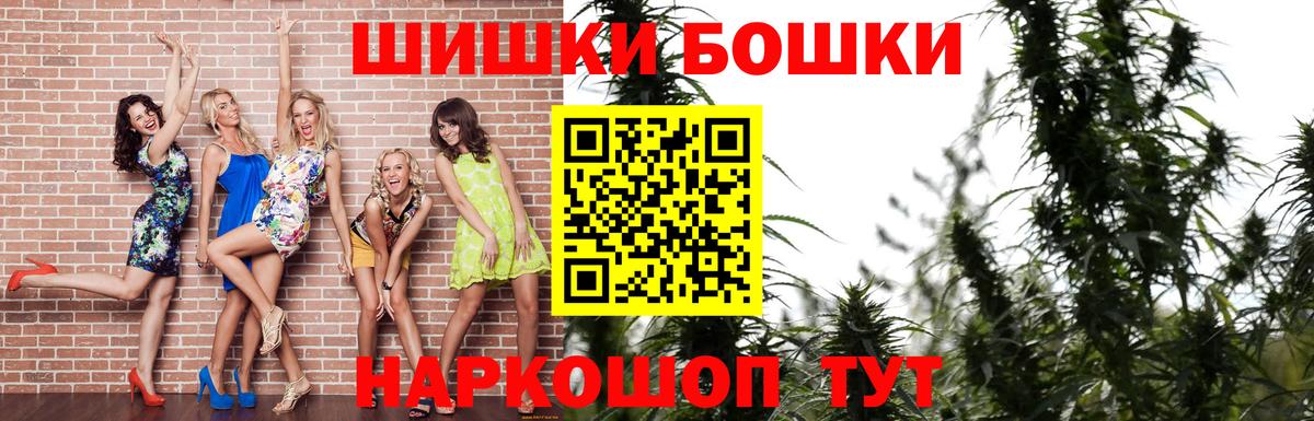 Канабис индика Баксан