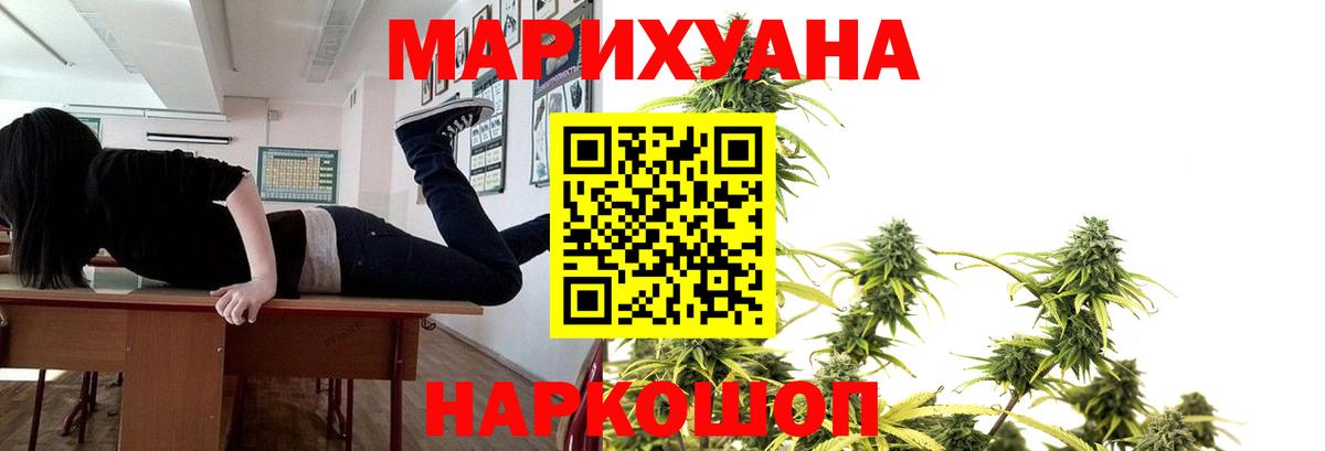 МАРИХУАНА марихуана  Бошки марихуана OG Kush  Каннабис план  Баксан 