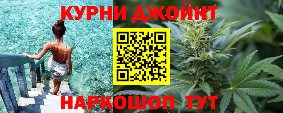 Канабис конопля Баксан