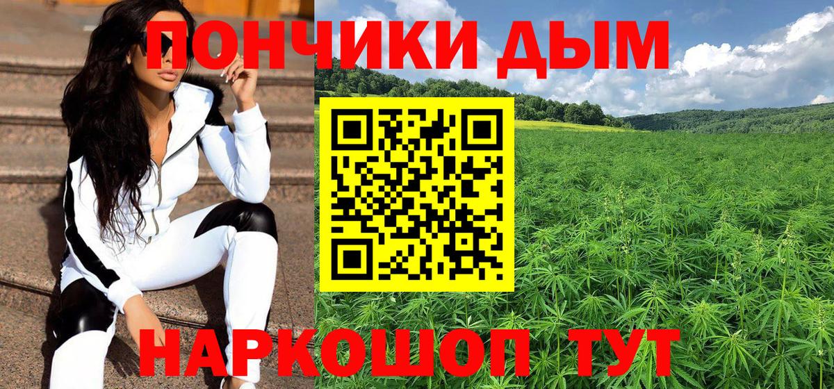 Марихуана конопля  Вход с VPN  Канабис Ganja  Баксан  Бошки Шишки OG Kush  МАРИХУАНА марихуана 